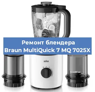 Замена щеток на блендере Braun MultiQuick 7 MQ 7025X в Екатеринбурге